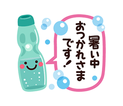 「」