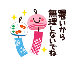 「」