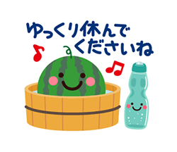 「」