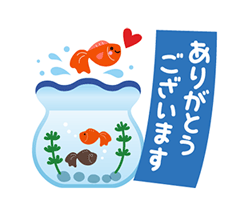 「」