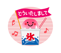 「」