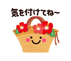 「」
