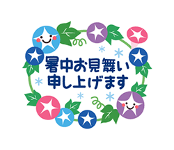 「」