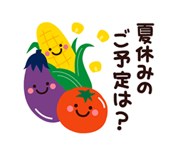 「」