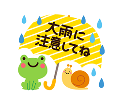 「」