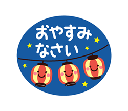 「」