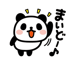 「」