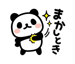 「」