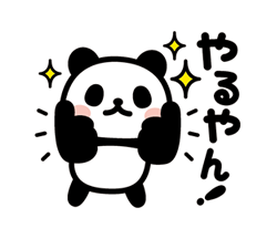 「」