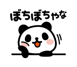 「」