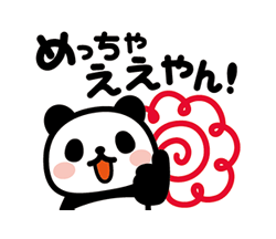 「」