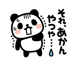 「」