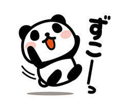 「」