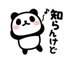 「」