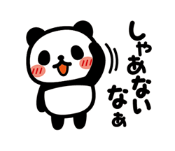 「」