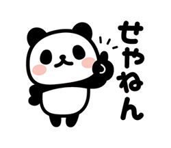 「」