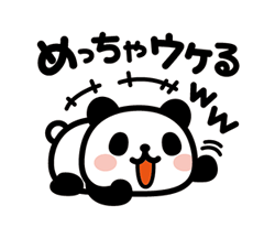 「」