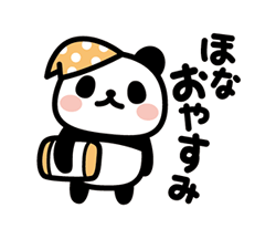「」