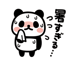 「」