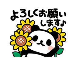 「」