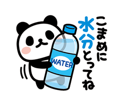 「」