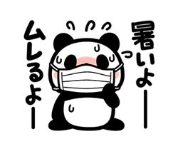 「」