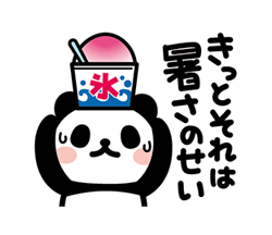 「」