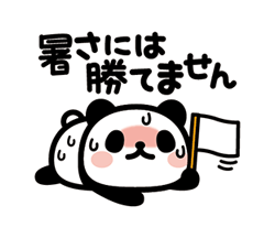 「」