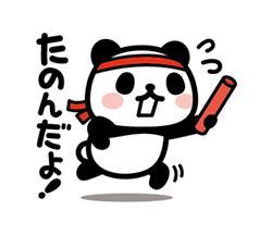 「」