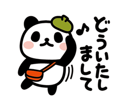 「」