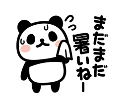 「」