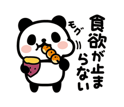 「」