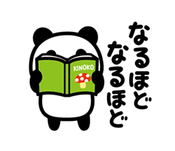 「」