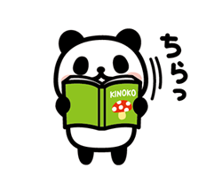 「」