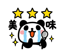 「」