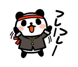 「」
