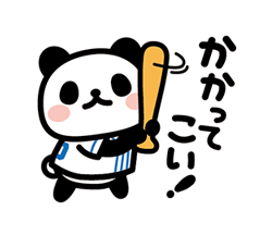 「」