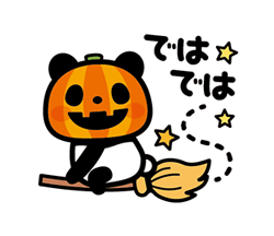 「」