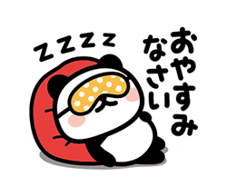 「」