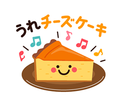 「」