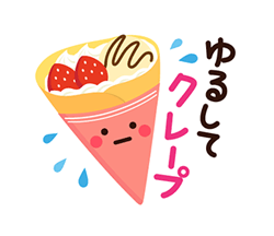 「」