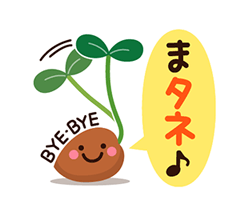 「」