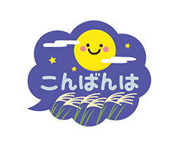 「」