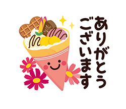 「」