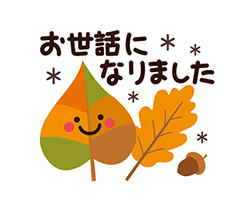 「」