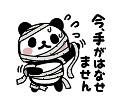 「」