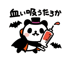 「」