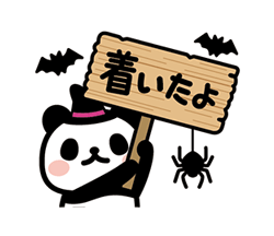 「」