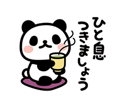 「」