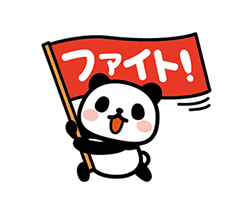 「」